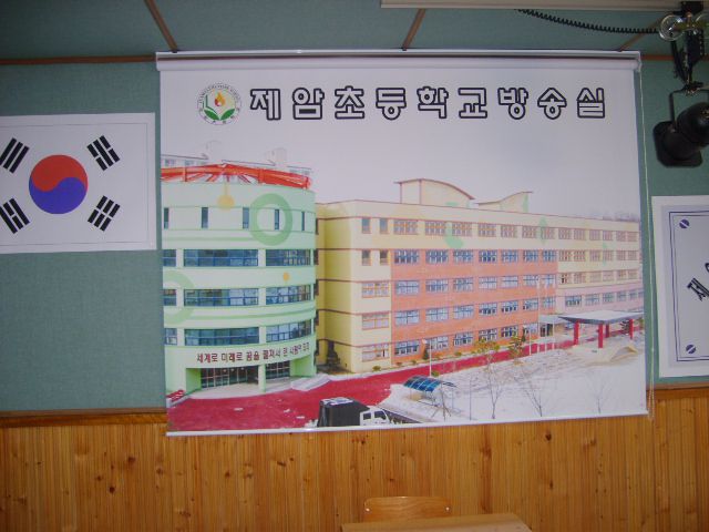 제암초교